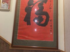 -凤城酒家(渣华道)