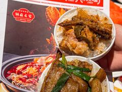 -辣尚瘾·烤鱼·新川菜(牡丹园直营店)