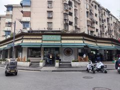 -李记清真馆(打钉巷店)