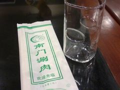 20120814407-南门涮肉(北洼路店)