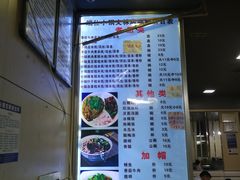 菜单-端仕小锅(文林街店)