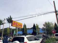 -姥家大锅台水库渔家