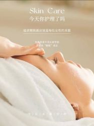 -悦瑢港湾科技美肤芳疗美容