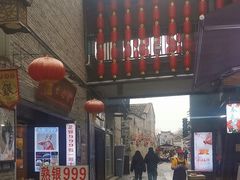 -东西巷