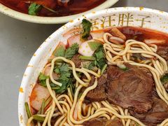 -汪胖子襄阳牛肉面(华丰路店)