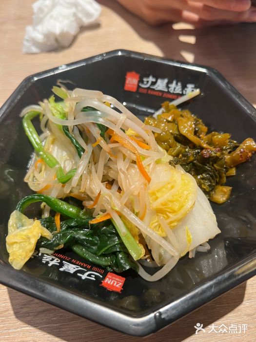 寸屋拉面(凯德晶萃店)图片