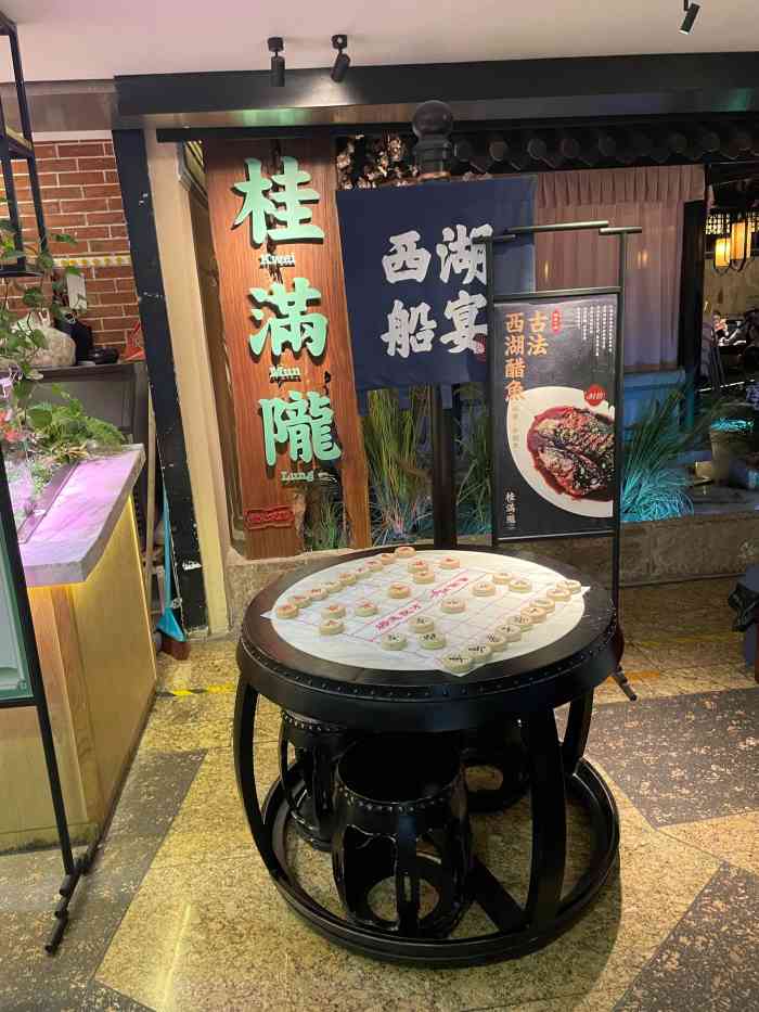 桂满陇-西湖船宴(西单大悦城店)-"听吃货朋友说西单大悦城7层新开了家