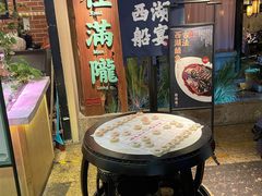 -桂满陇-西湖船宴(西单大悦城店)
