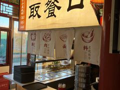 -李小老烧饼(常营民族家园店)