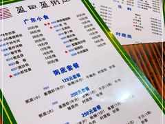 -盈田盈粥庄(博山东路店)