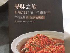 -东方红酒楼(知春路店)
