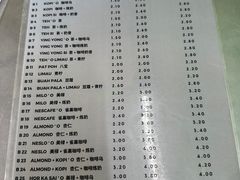 -多春茶室