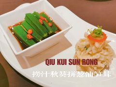 -江南·JIANGNAN(北京歌华开元大酒店)