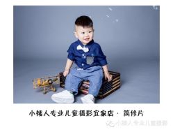 -小矮人专业儿童摄影(宜家店)