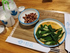 -e+粉店(康王北路店)