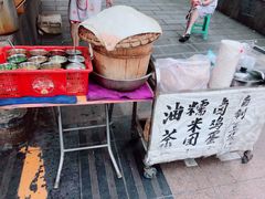 -糯米团油茶早餐铺