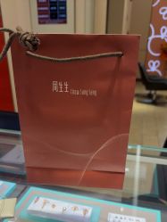 点击看大图 -周生生Chow Sang Sang(天津恒隆广场店)