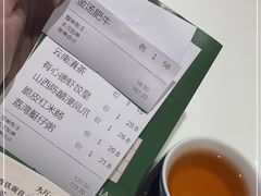 -有心德(麦地店)