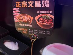 -红盔甲·小龙虾(车公庙店)