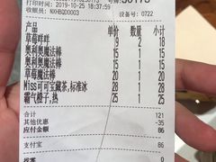 -奈雪的茶(青岛卓悦里INTOWN店)