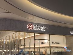 -池奈·咖喱蛋包饭(熙地港店)