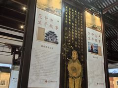 -苏州文庙(姑苏区)