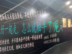 -星空失恋博物馆(双子塔旗舰店)