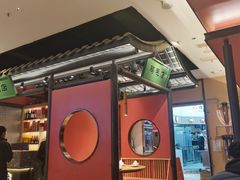 -将军府·鸡毛店(武侯祠店)