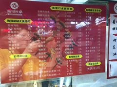 -茹哥炸串(水产前街店)