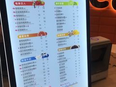 菜单-CoCo都可(北新桥店)