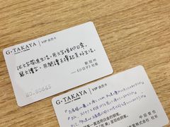 会员卡-G·SPACE(金鹰世界店)