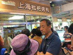 -上海枇杷烤鸭(城乡贸易中心店)
