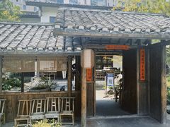 -田小狗的饭店(才子佳郡店)