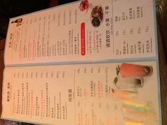菜单-蝴蝶汇音乐酒馆(罗湖店)