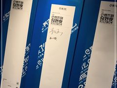 -北京三里屯CHAO酒店