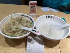 -朱新年·苏式汤团·面点(北寺塔店)
