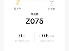 -7分甜(上海浦江万达店)