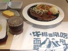 -豪客来牛排(海沧阿罗海店)