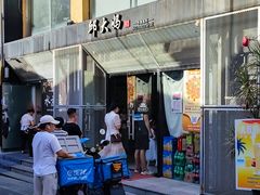 -邱大妈水煮(龙山店)