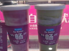-Blueglass酸奶(财富购物中心店)