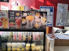 -7分甜(苏州园区科文中心店)