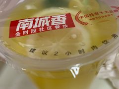 -南城香·饭香串香馄饨香(红军营店)