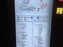 菜单-吉庆街美食广场