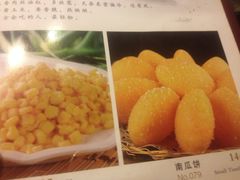 -严记小天府酸菜鱼(西四路店)