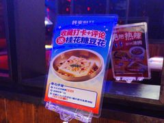 -蛙来哒(诚丰广场店)