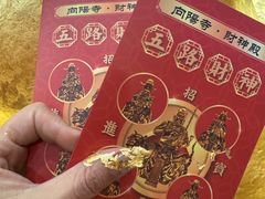 -棋盘山风景区