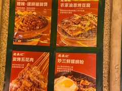 -老表记广西宵夜螺蛳鸭脚煲(西大店)