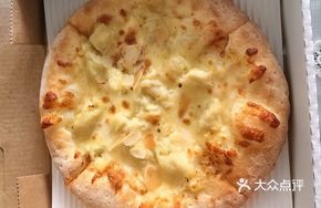 Durian Real Fruit Pizza