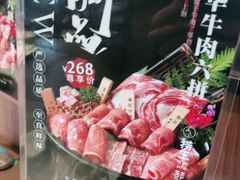 -捞王锅物料理(上海世茂广场店)