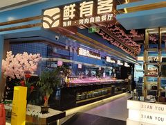 -奥园广场(广州番禺福德路店)